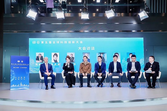 金光APP亮相全球科技創新大會，對話“全球綠色數智發展”論壇